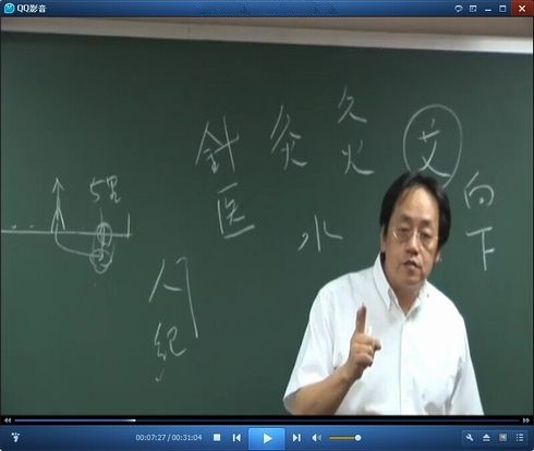 〔精品课程〕2024更新版《倪海厦医学全集》24本+500G资料硬盘